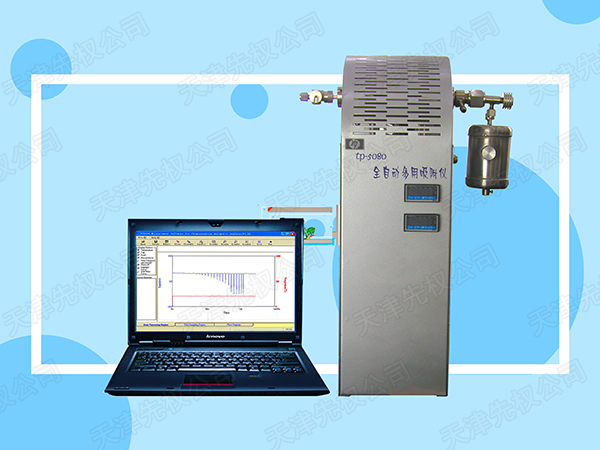 1658842854587.jpg TP-5080 xifuyi daishuiyin.jpg