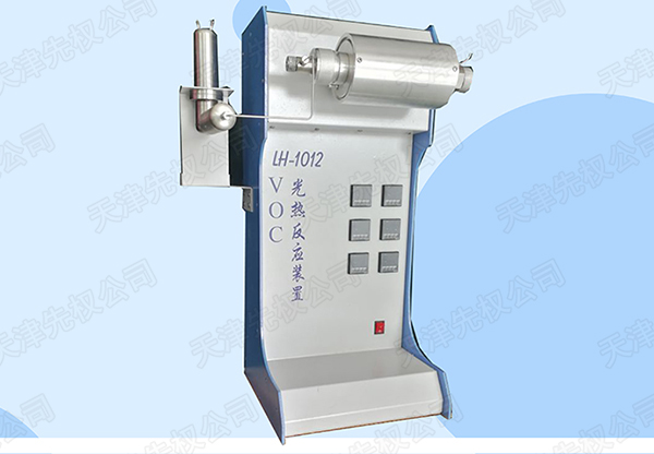 1659666852594.jpg LH-1012 VOC光热反应催化性能评价系统.jpg
