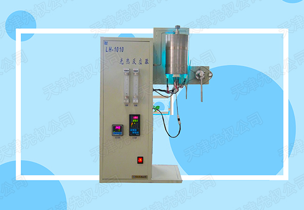 LH-1010 光热反应器.jpg