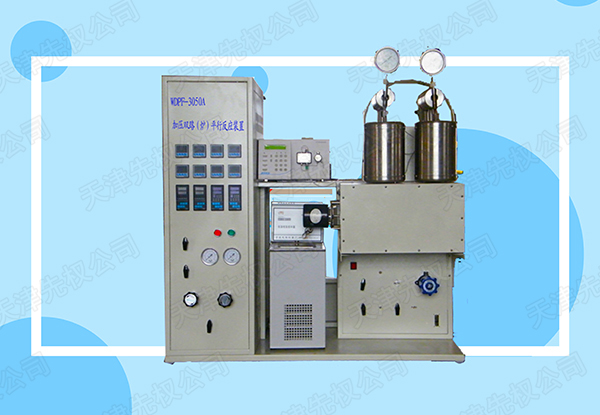 1659686263514.jpg WDPF-3050A加压双路(炉)平行反应装置.jpg